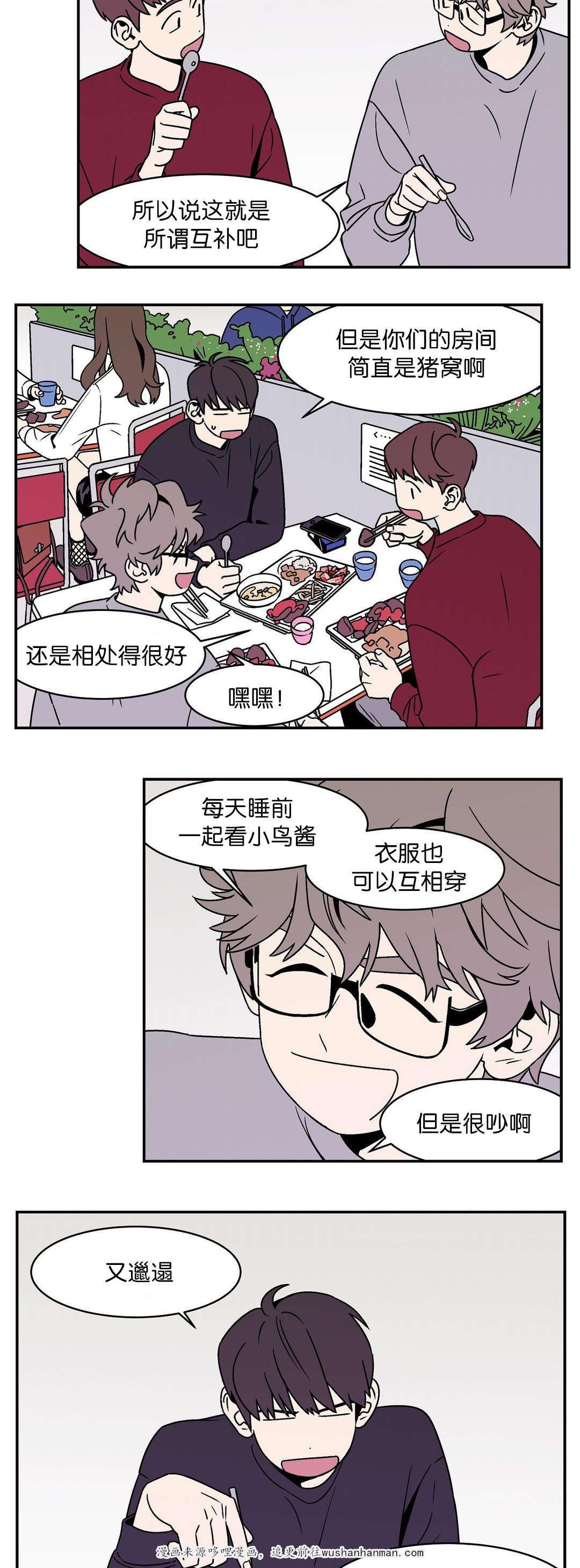 绅士漫画韩漫全集-反差无删减无遮挡章节图片 