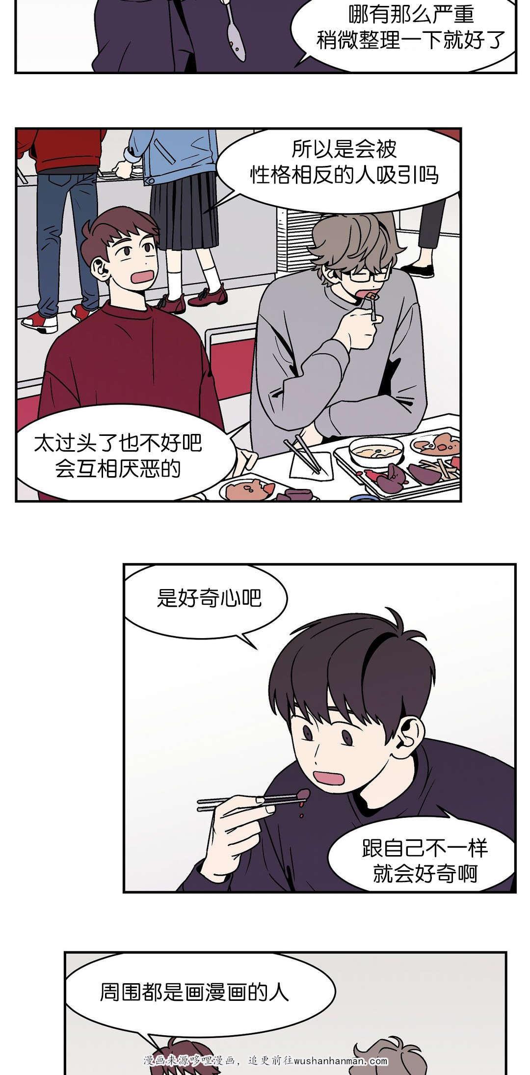 绅士漫画韩漫全集-反差无删减无遮挡章节图片 