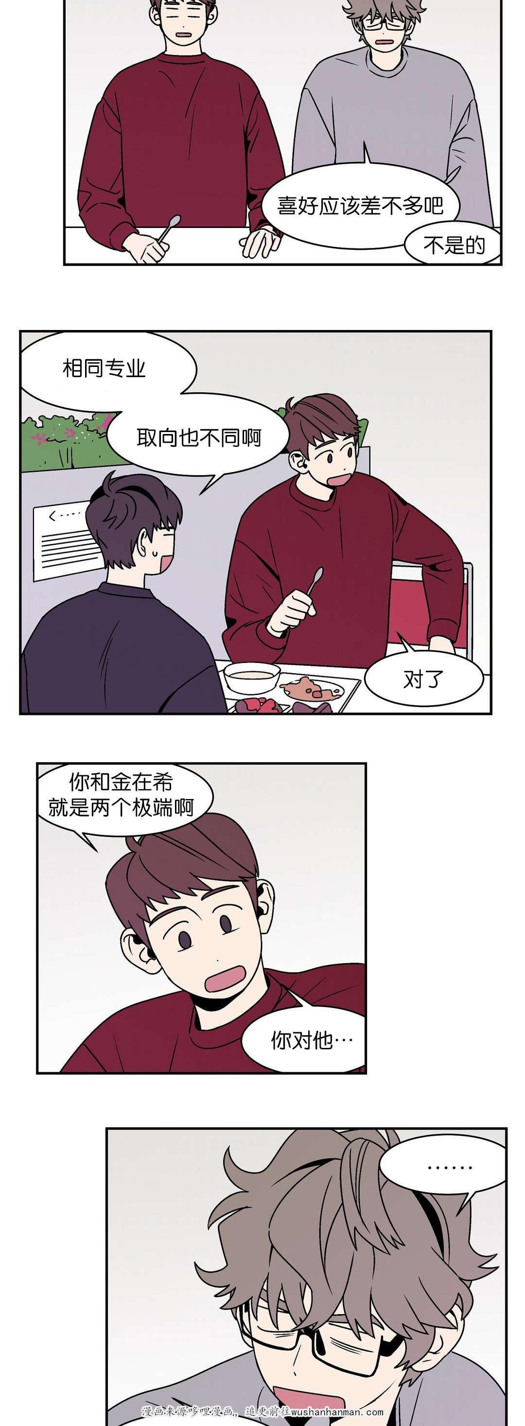 绅士漫画韩漫全集-反差无删减无遮挡章节图片 