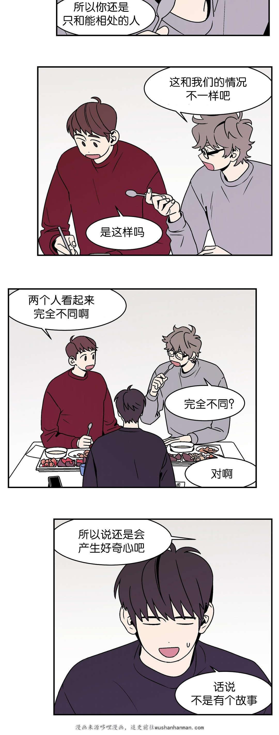 绅士漫画韩漫全集-反差无删减无遮挡章节图片 