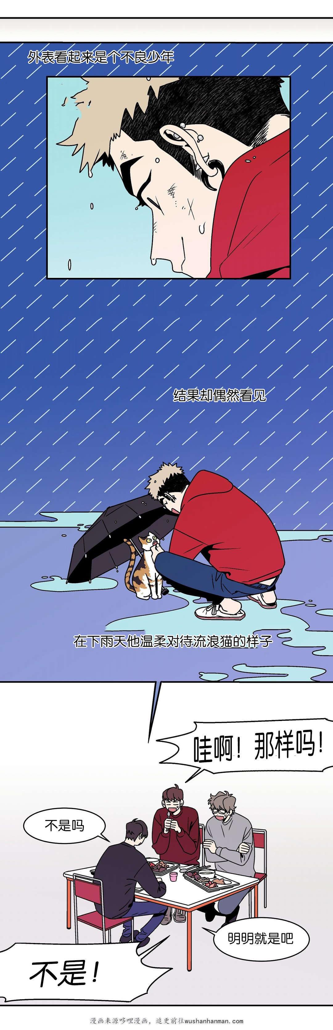 绅士漫画韩漫全集-反差无删减无遮挡章节图片 