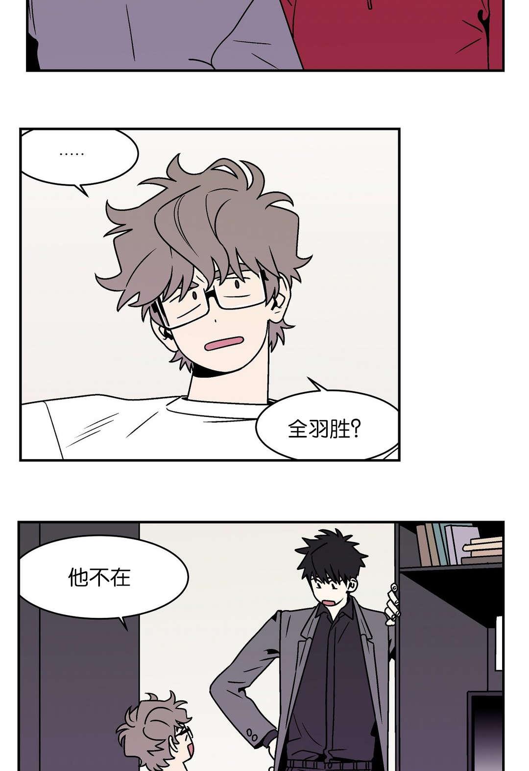 绅士漫画韩漫全集-借故去找他无删减无遮挡章节图片 