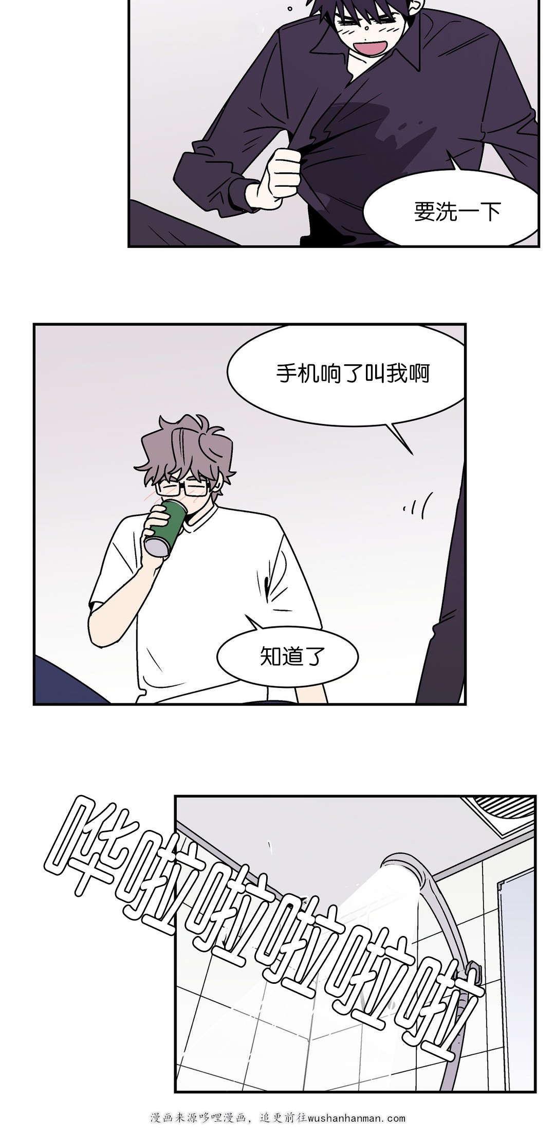 绅士漫画韩漫全集-讨论漫画无删减无遮挡章节图片 