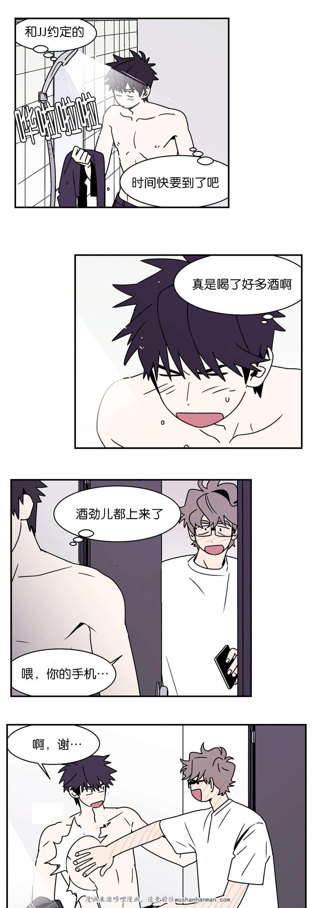 绅士漫画韩漫全集-讨论漫画无删减无遮挡章节图片 