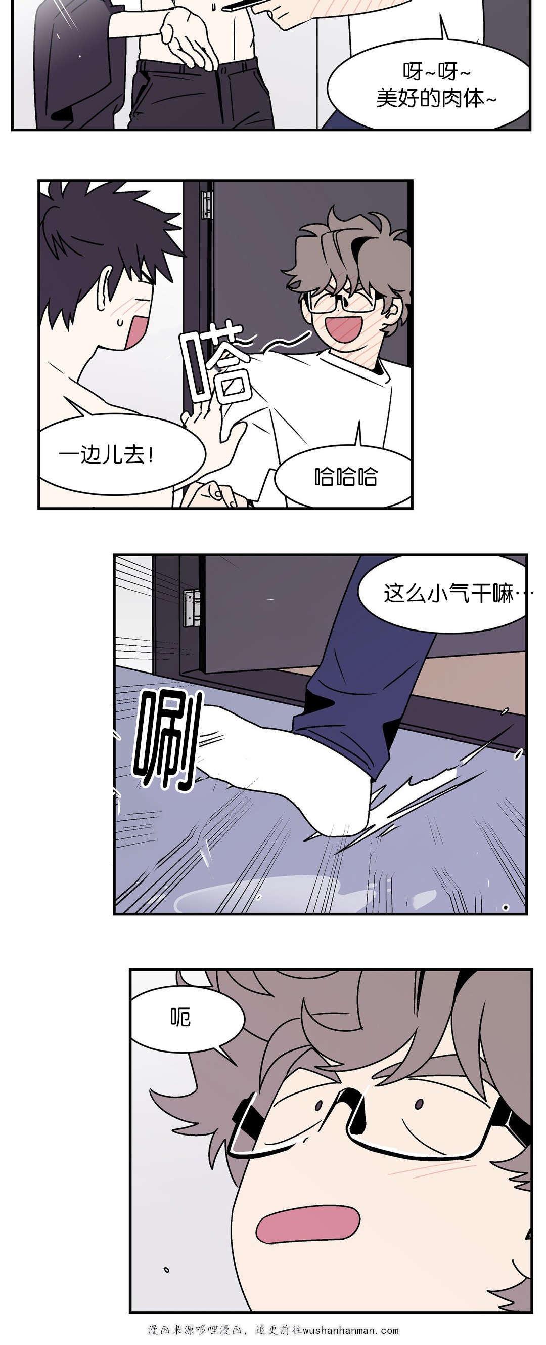 绅士漫画韩漫全集-讨论漫画无删减无遮挡章节图片 