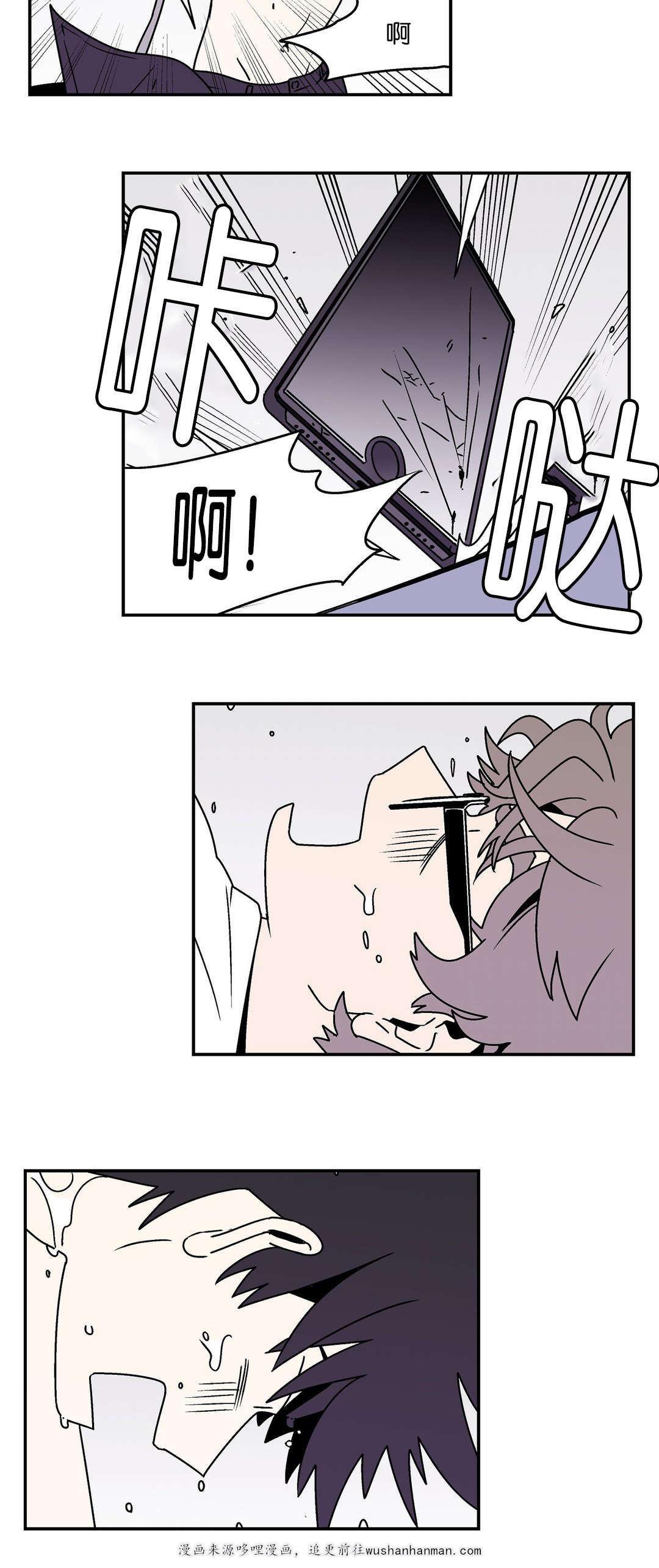 绅士漫画韩漫全集-讨论漫画无删减无遮挡章节图片 