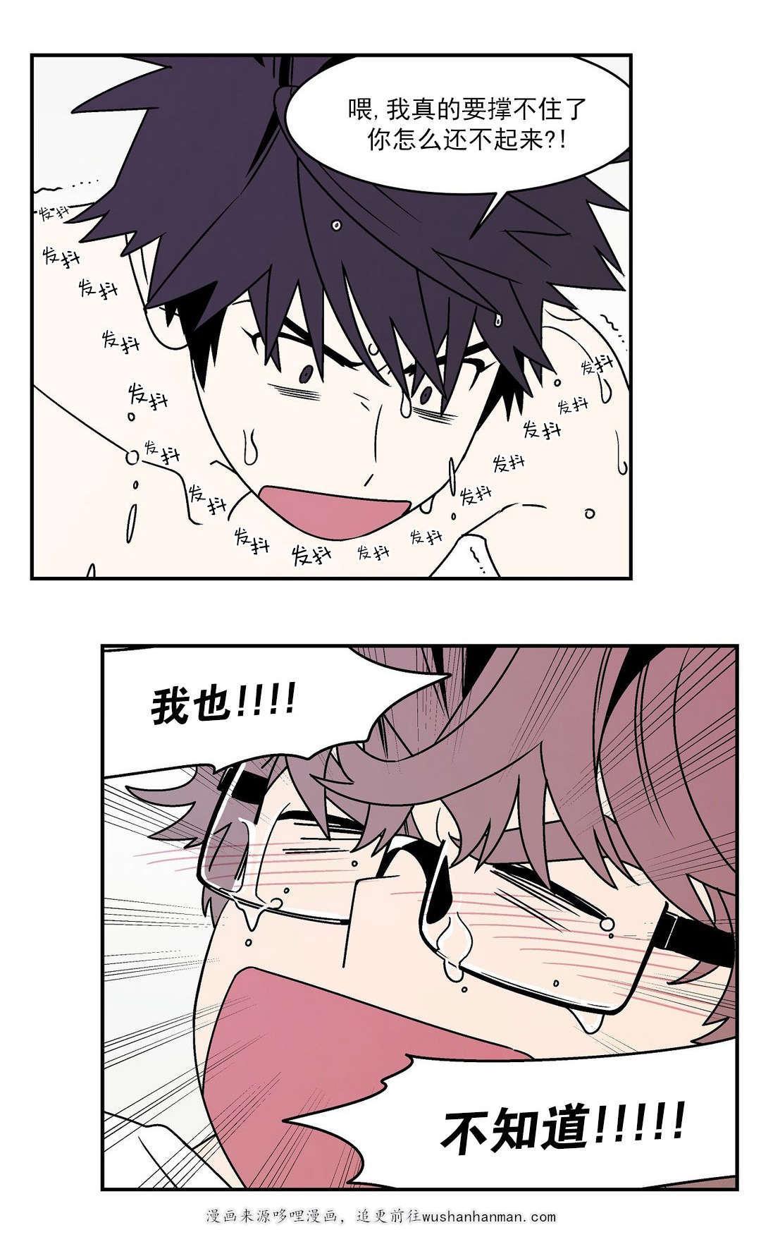 绅士漫画韩漫全集-不回家没关系吗无删减无遮挡章节图片 