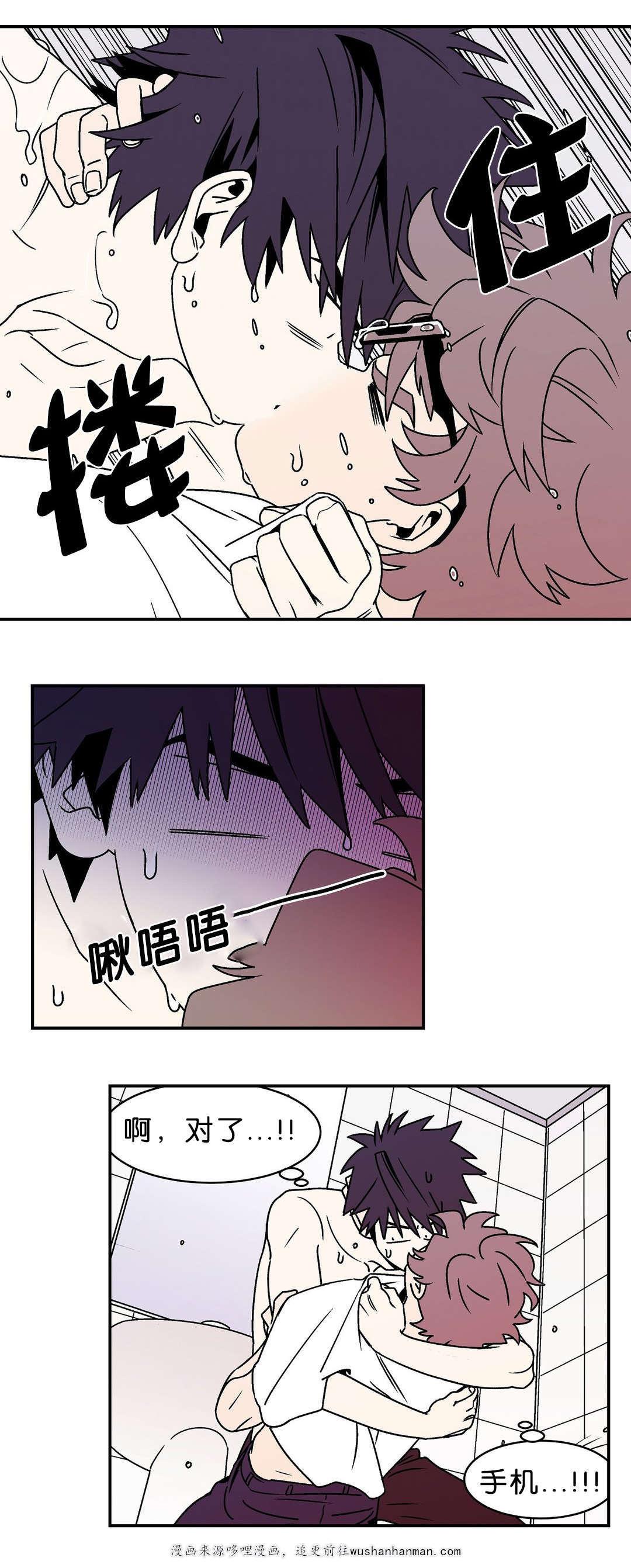 绅士漫画韩漫全集-不回家没关系吗无删减无遮挡章节图片 