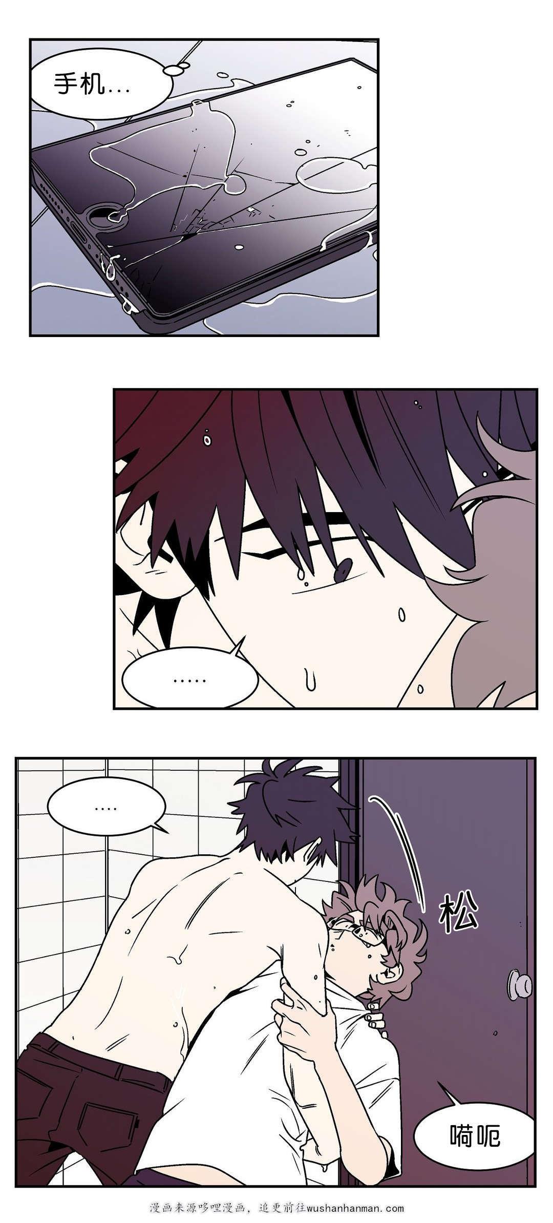 绅士漫画韩漫全集-不回家没关系吗无删减无遮挡章节图片 