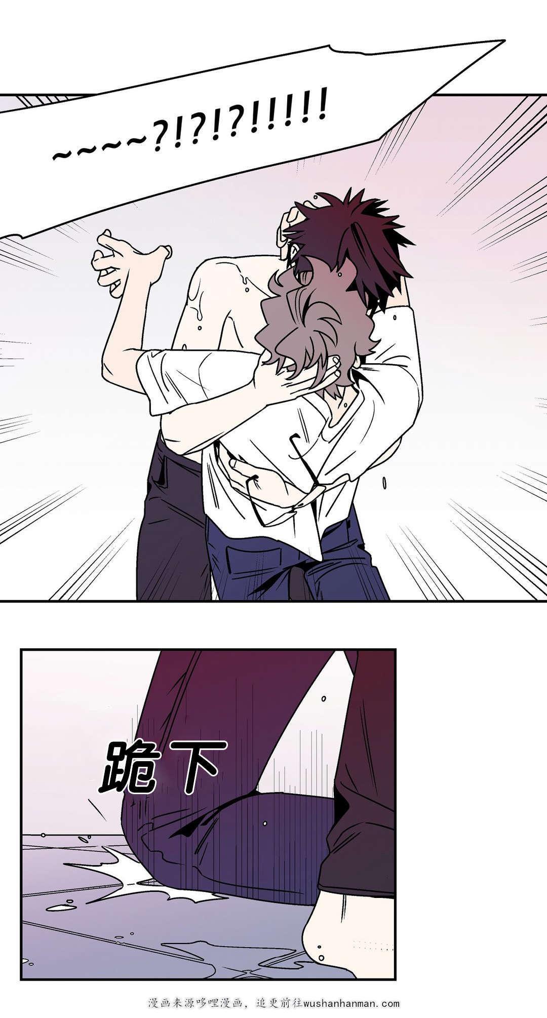 绅士漫画韩漫全集-不回家没关系吗无删减无遮挡章节图片 