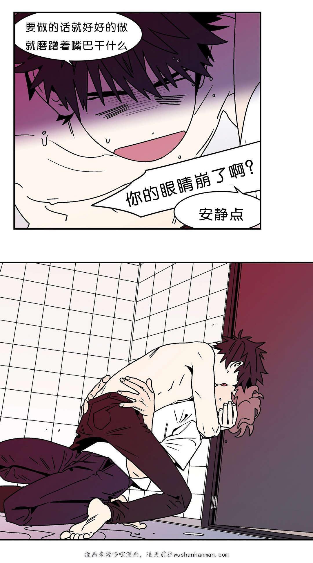 绅士漫画韩漫全集-不回家没关系吗无删减无遮挡章节图片 