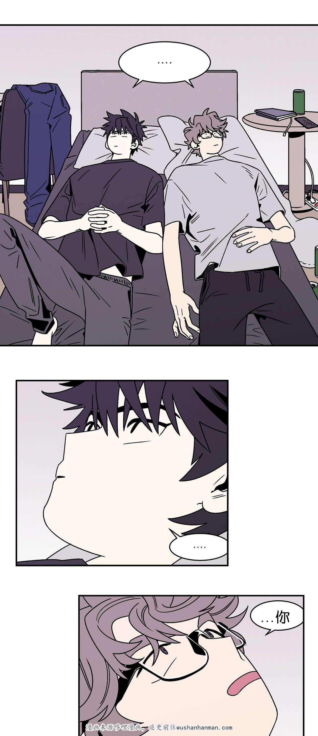 绅士漫画韩漫全集-不回家没关系吗无删减无遮挡章节图片 
