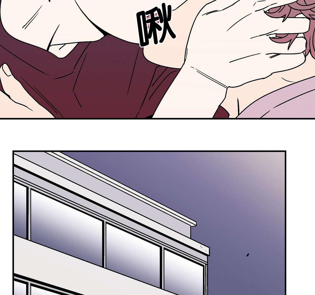 绅士漫画韩漫全集-没谈过恋爱无删减无遮挡章节图片 