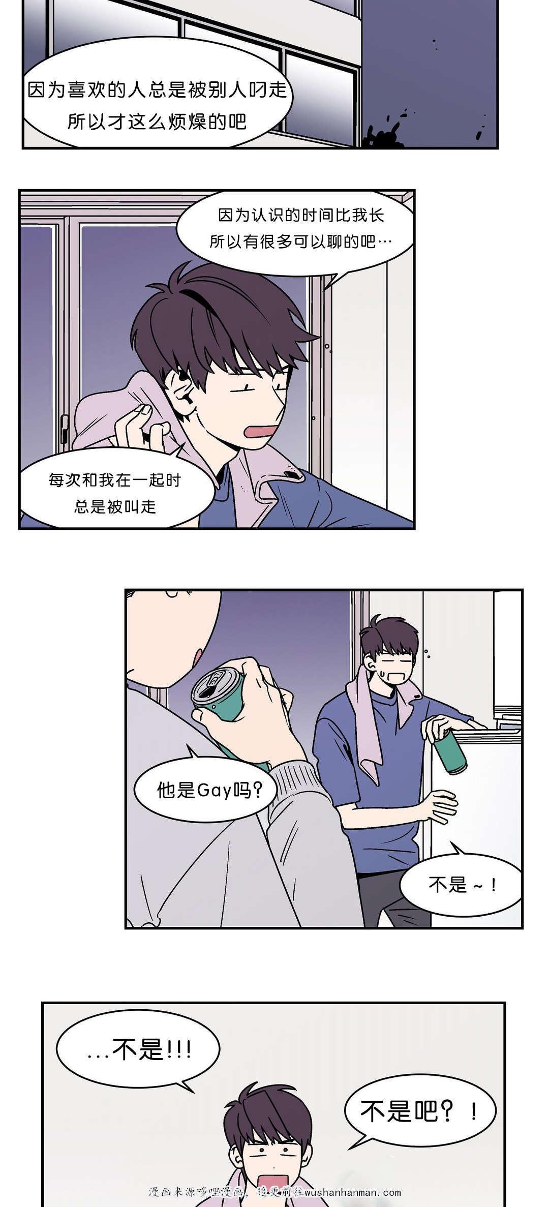 绅士漫画韩漫全集-没谈过恋爱无删减无遮挡章节图片 