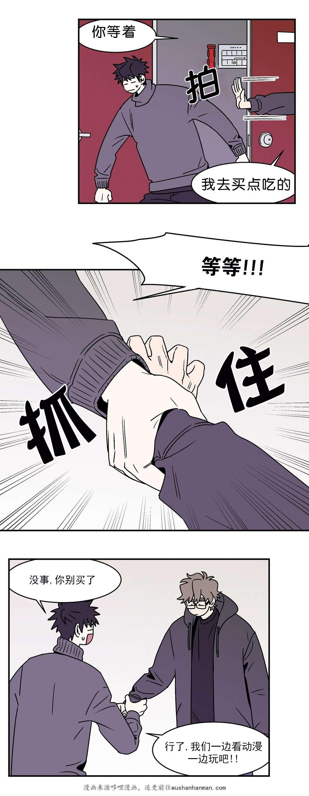 绅士漫画韩漫全集-什么电影无删减无遮挡章节图片 
