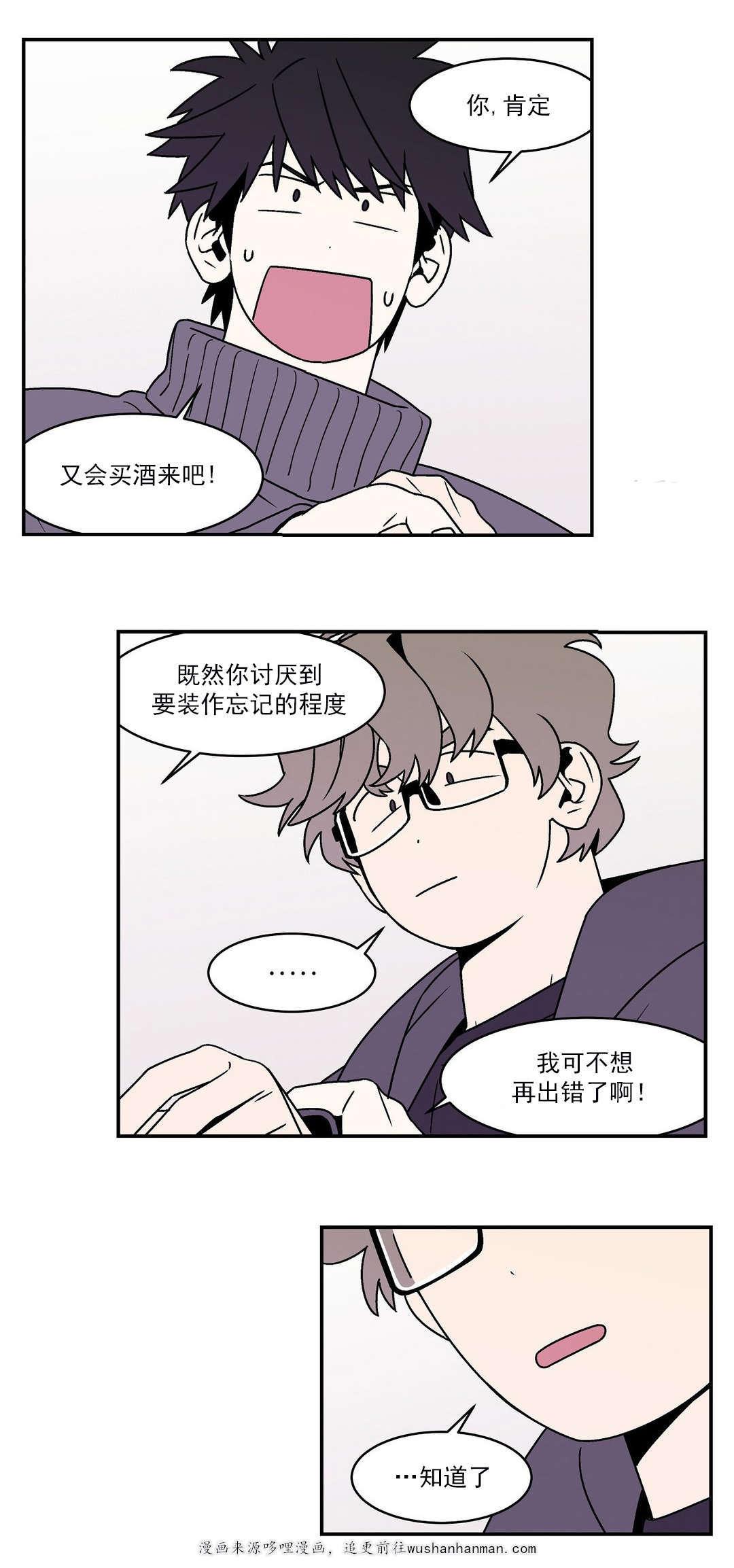 绅士漫画韩漫全集-什么电影无删减无遮挡章节图片 