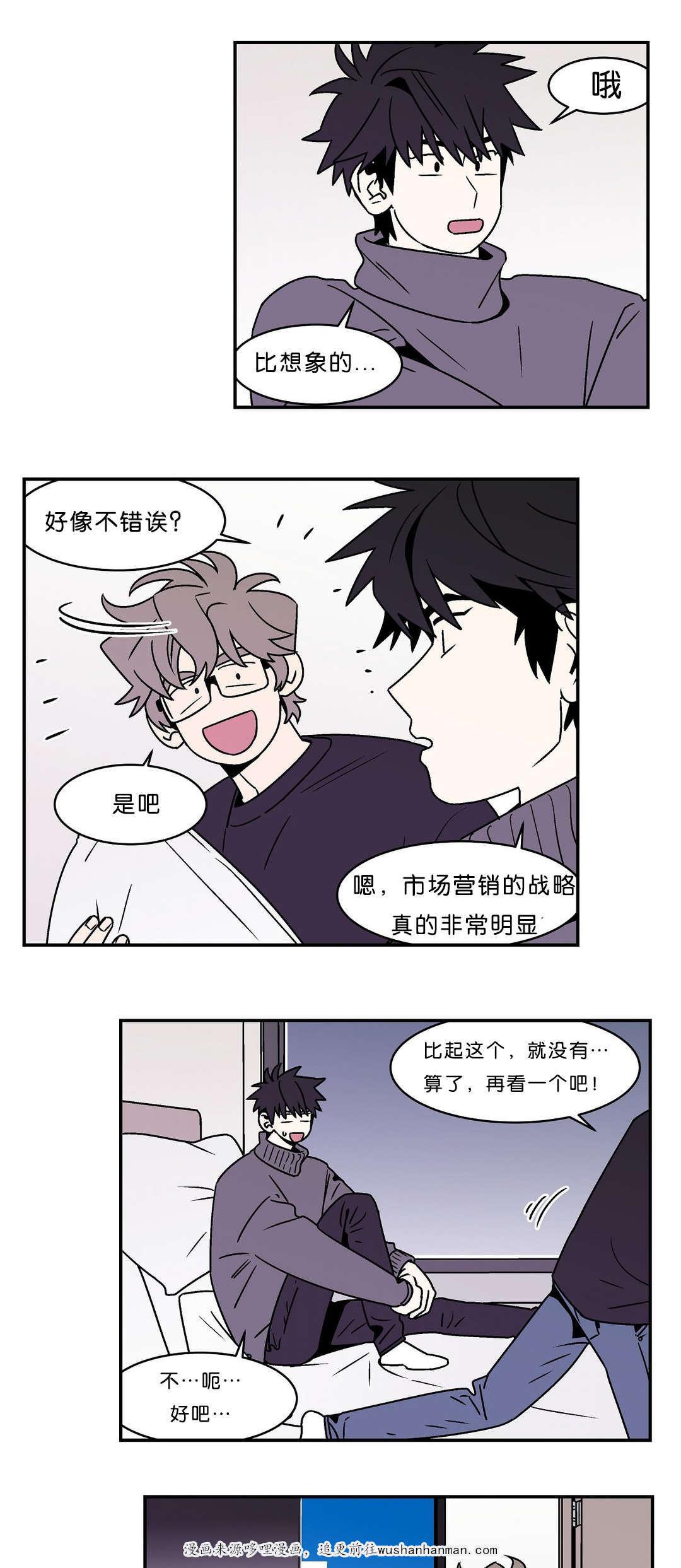 绅士漫画韩漫全集-什么电影无删减无遮挡章节图片 