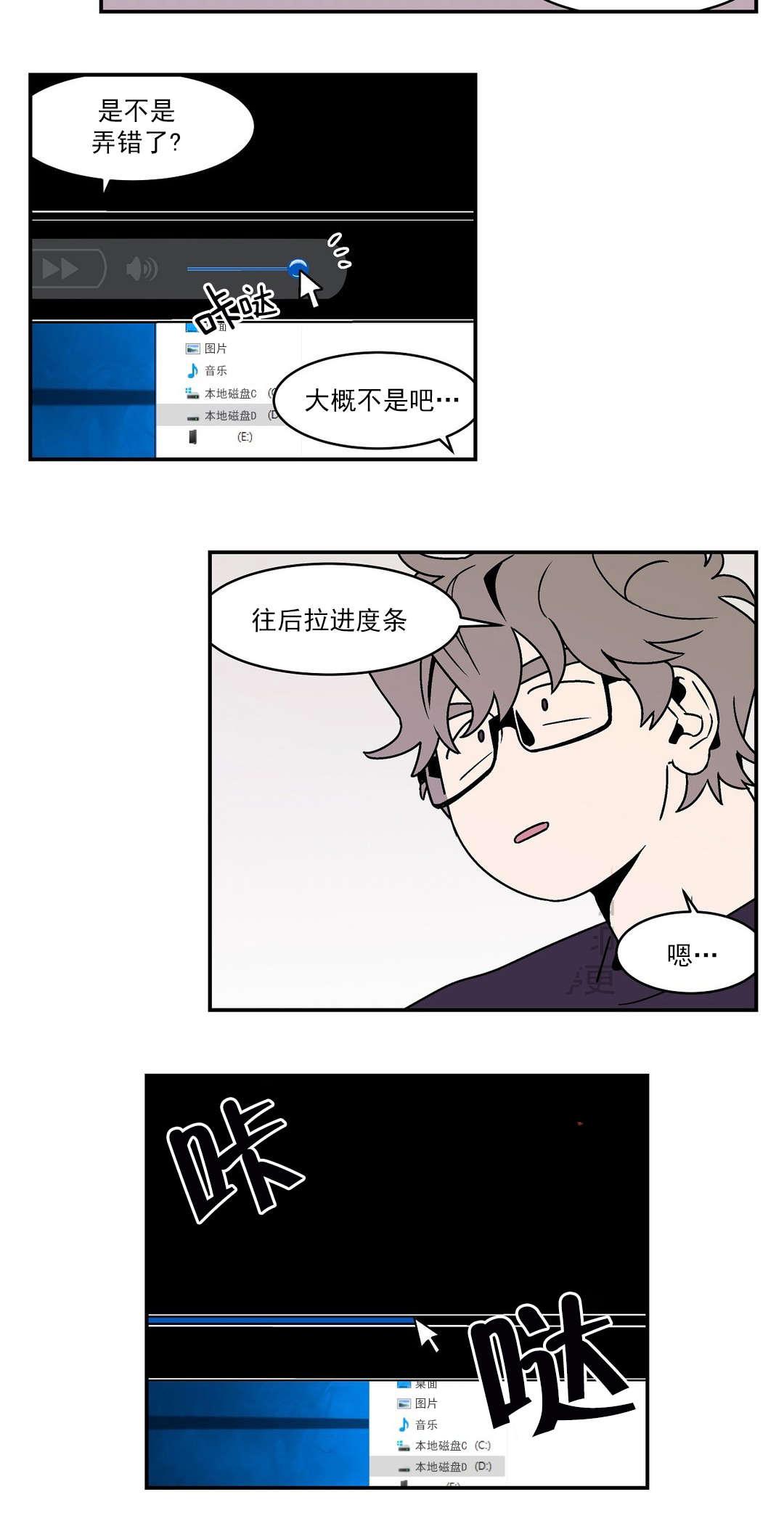 绅士漫画韩漫全集-什么电影无删减无遮挡章节图片 