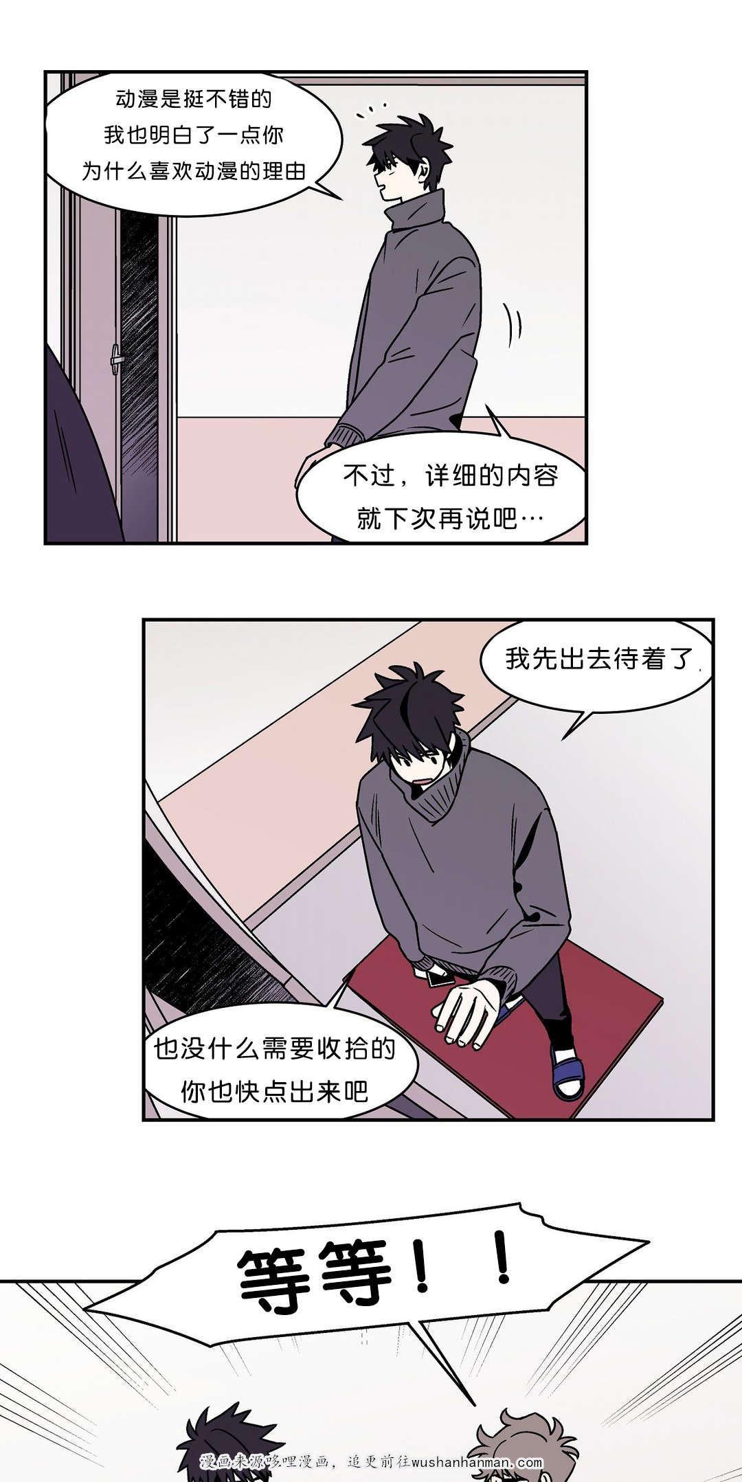 绅士漫画韩漫全集-来宾馆的目的无删减无遮挡章节图片 
