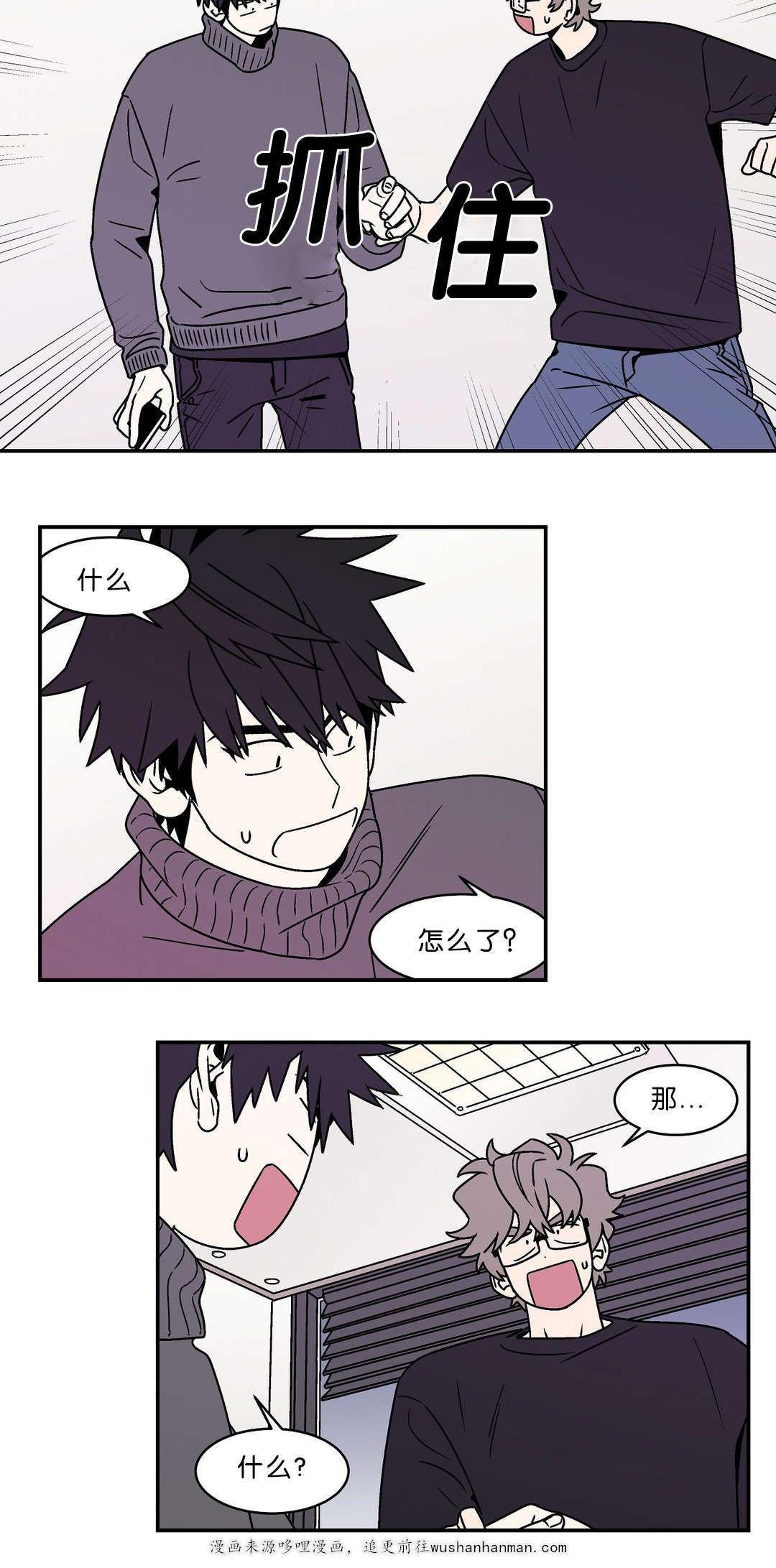 绅士漫画韩漫全集-来宾馆的目的无删减无遮挡章节图片 