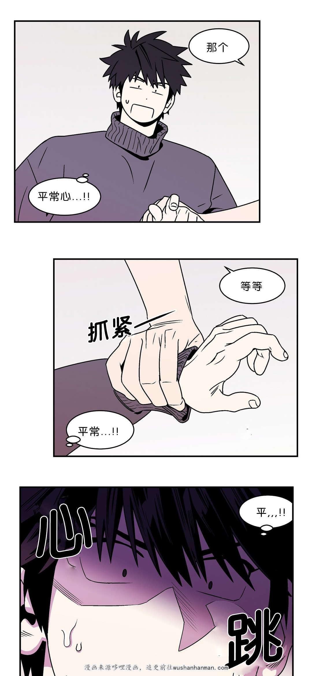 绅士漫画韩漫全集-来宾馆的目的无删减无遮挡章节图片 