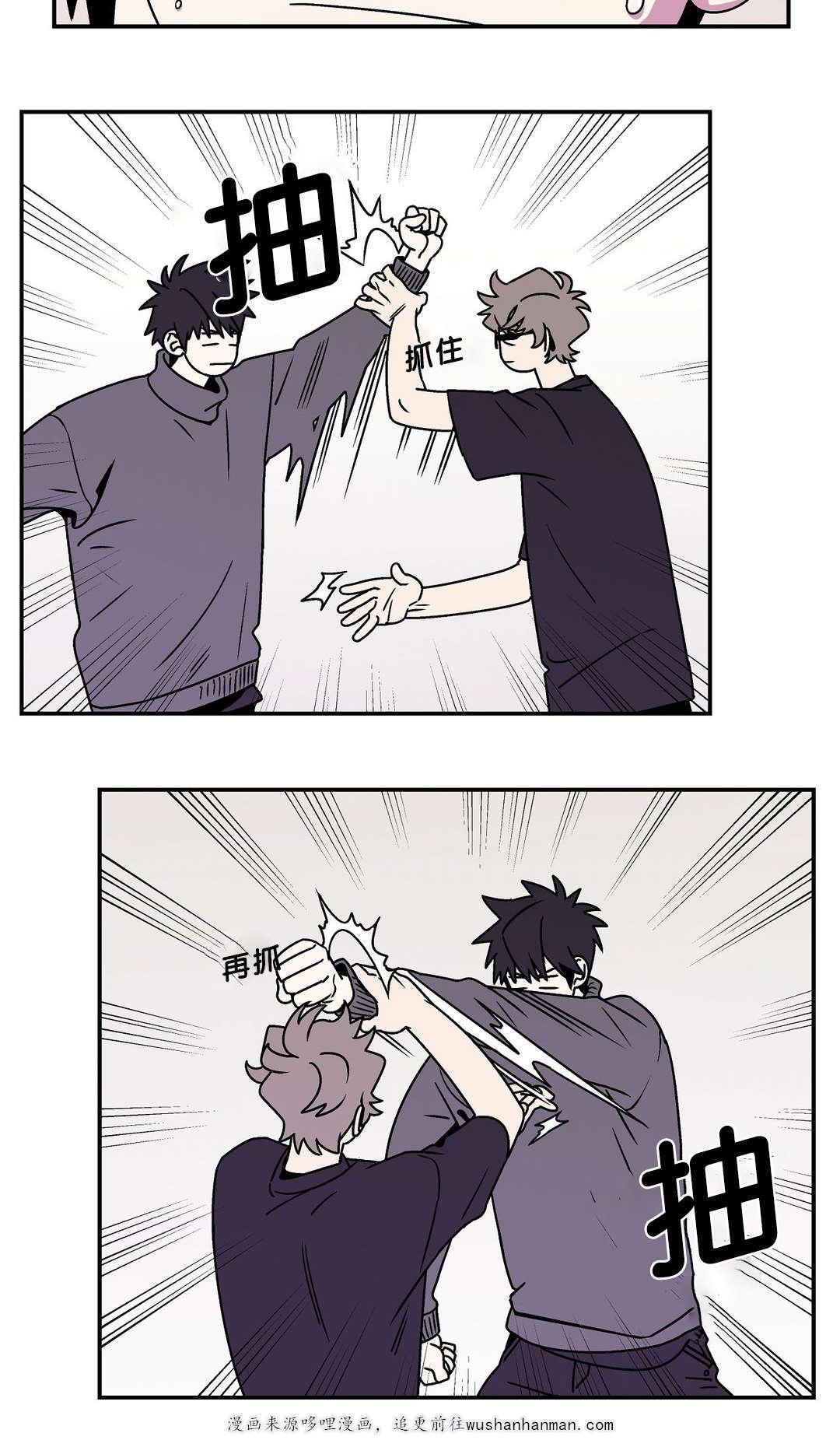 绅士漫画韩漫全集-来宾馆的目的无删减无遮挡章节图片 