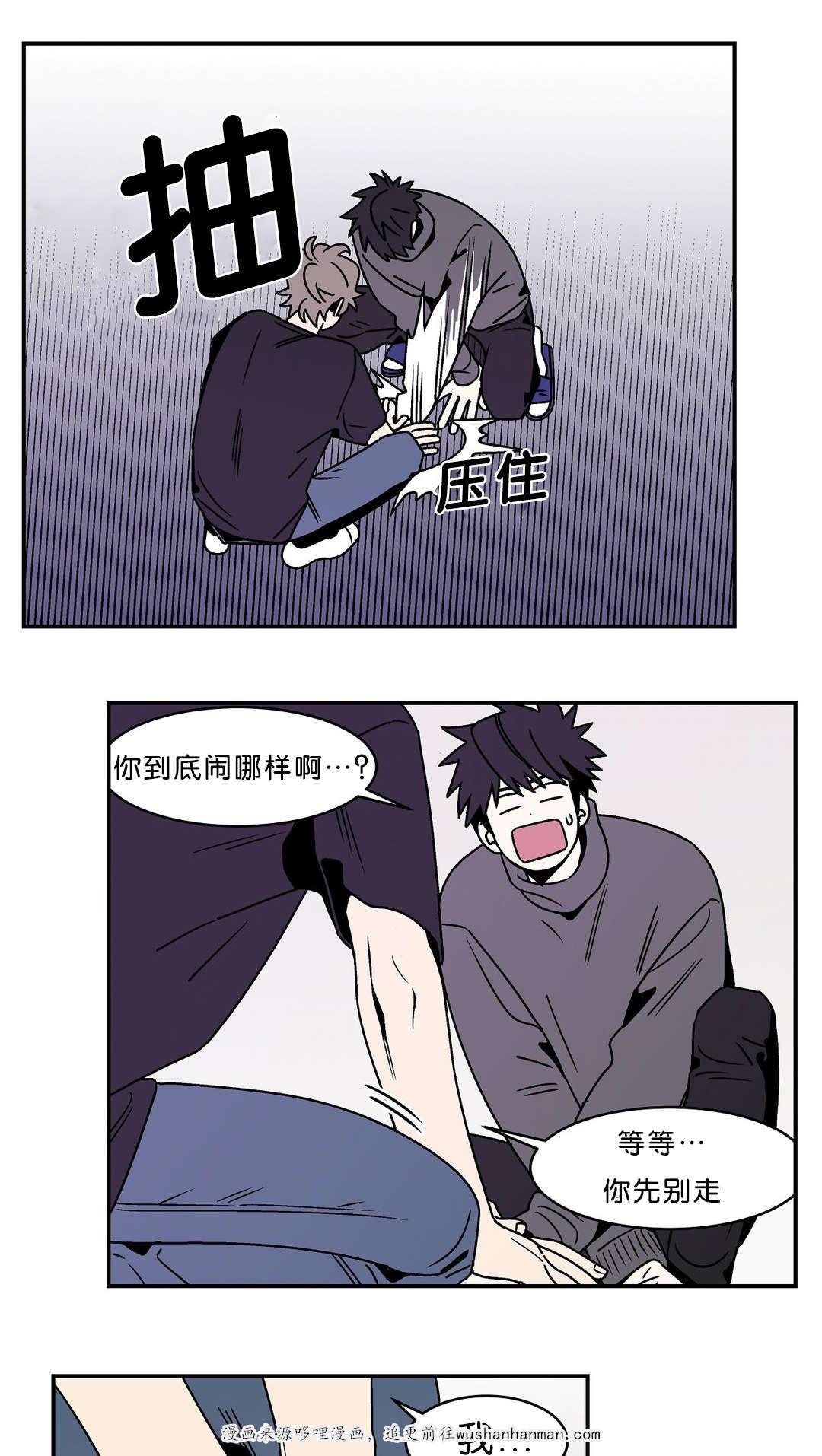 绅士漫画韩漫全集-来宾馆的目的无删减无遮挡章节图片 