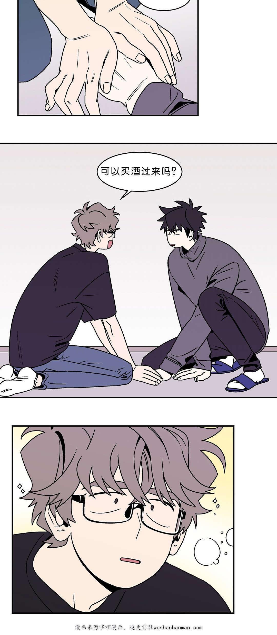 绅士漫画韩漫全集-来宾馆的目的无删减无遮挡章节图片 