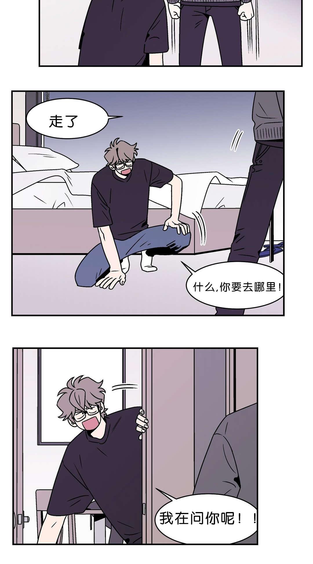 绅士漫画韩漫全集-不许回避无删减无遮挡章节图片 