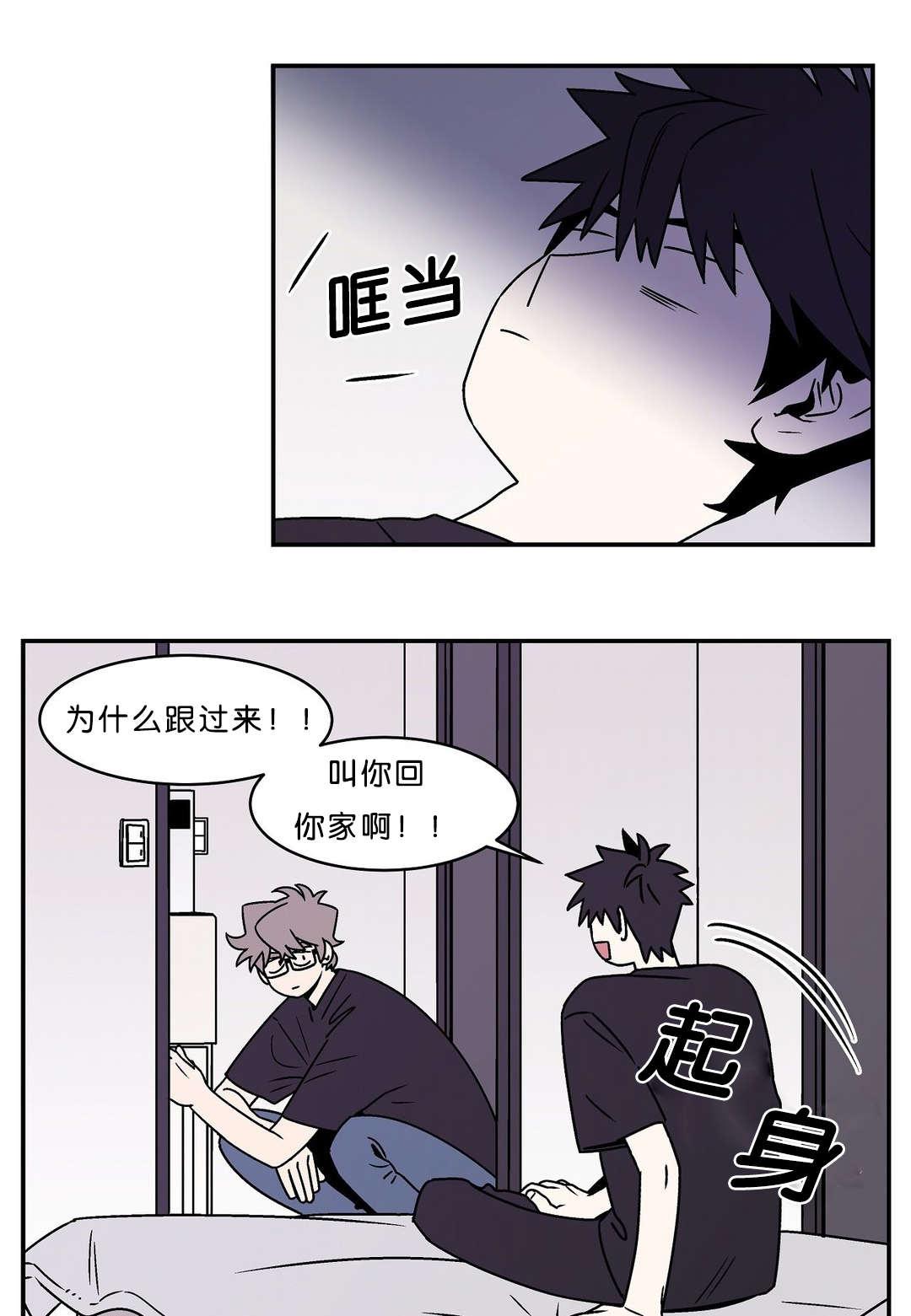 绅士漫画韩漫全集-不许回避无删减无遮挡章节图片 