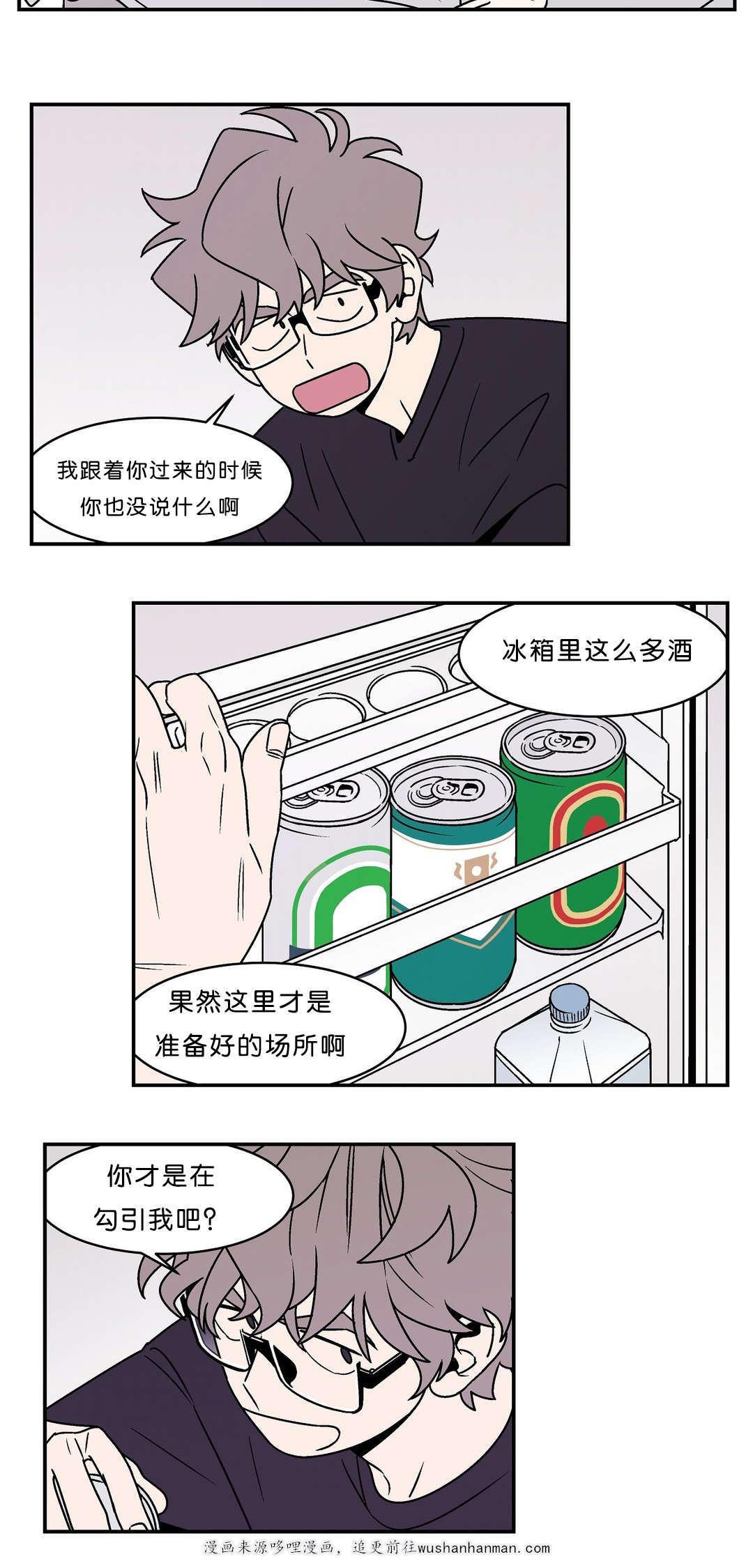 绅士漫画韩漫全集-不许回避无删减无遮挡章节图片 