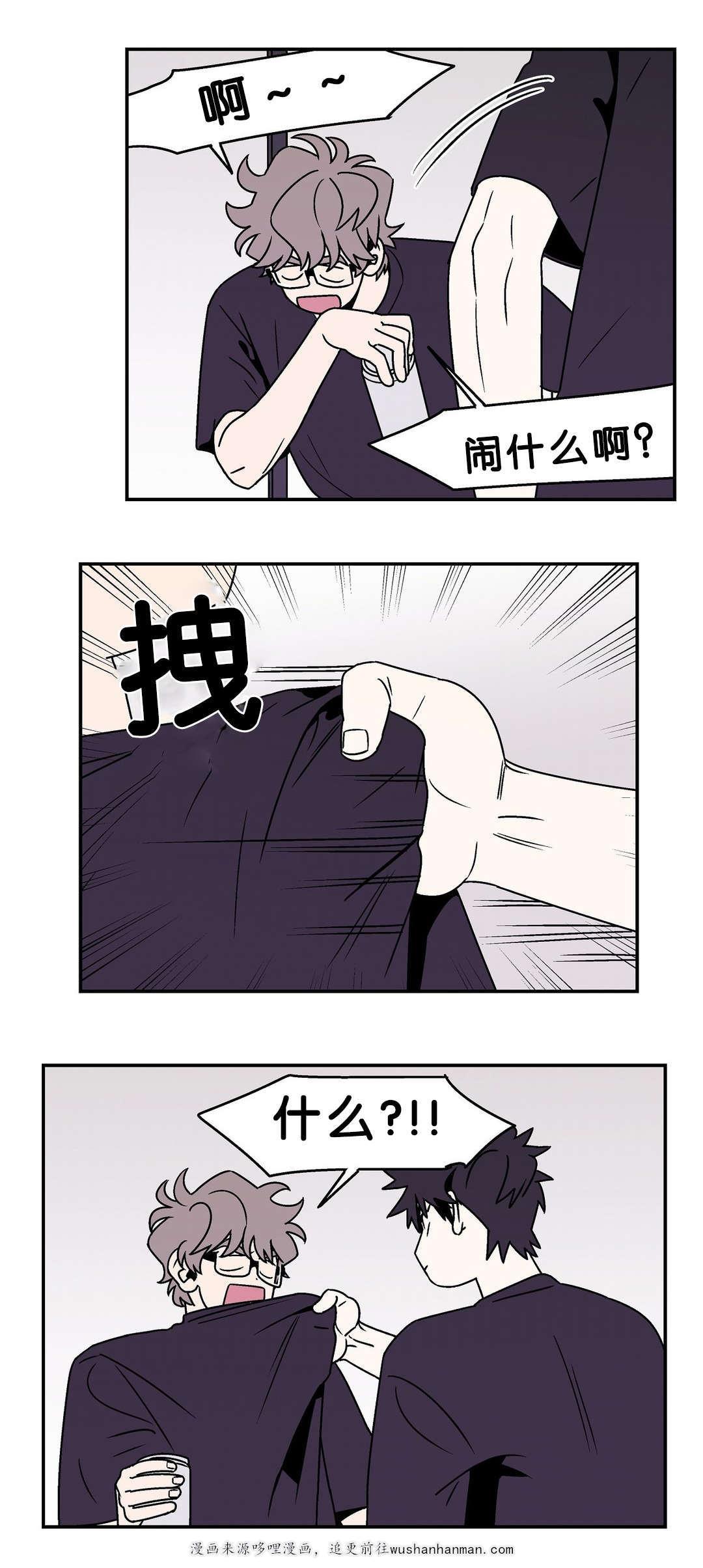 绅士漫画韩漫全集-不许回避无删减无遮挡章节图片 