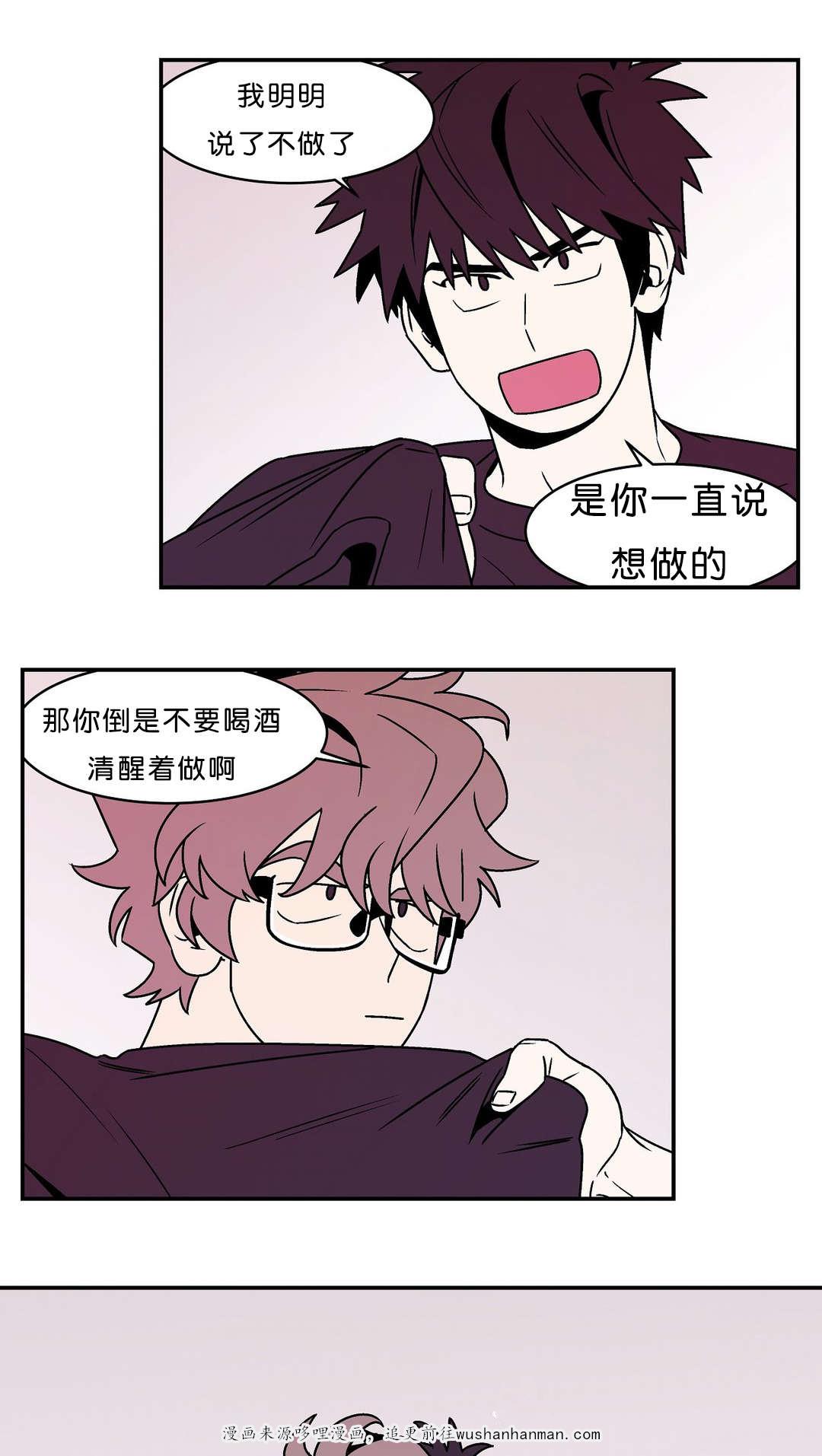 绅士漫画韩漫全集-不许回避无删减无遮挡章节图片 