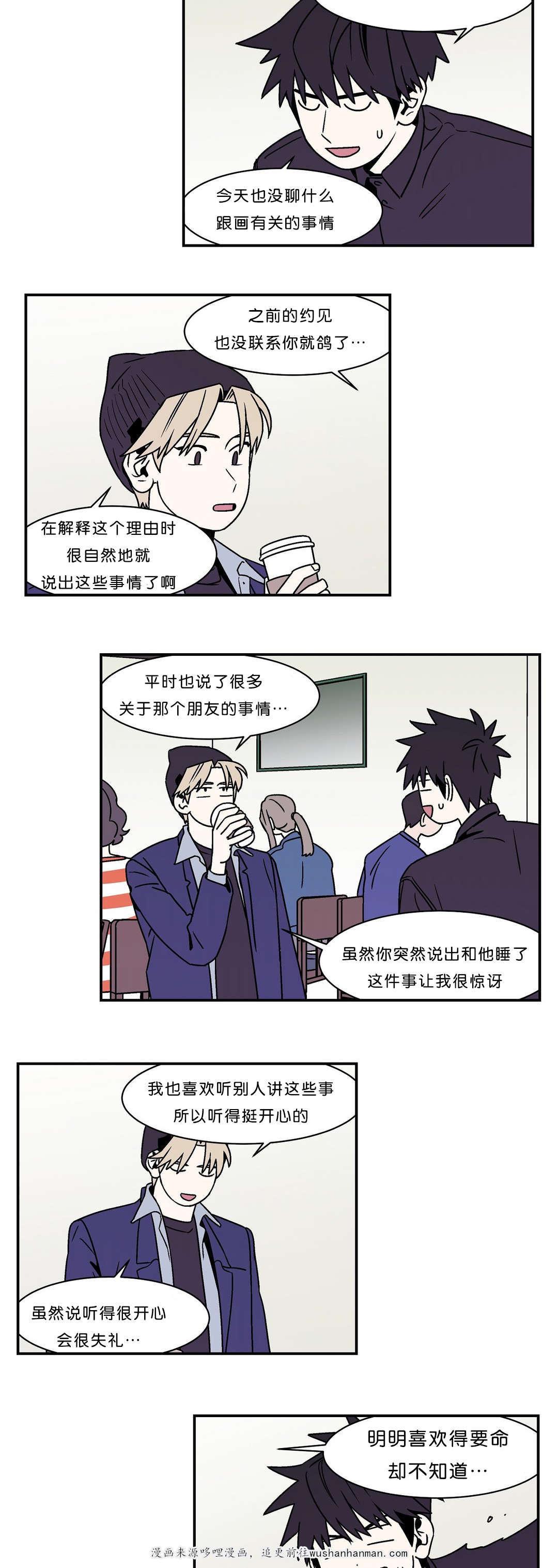 绅士漫画韩漫全集-喜欢的要命无删减无遮挡章节图片 