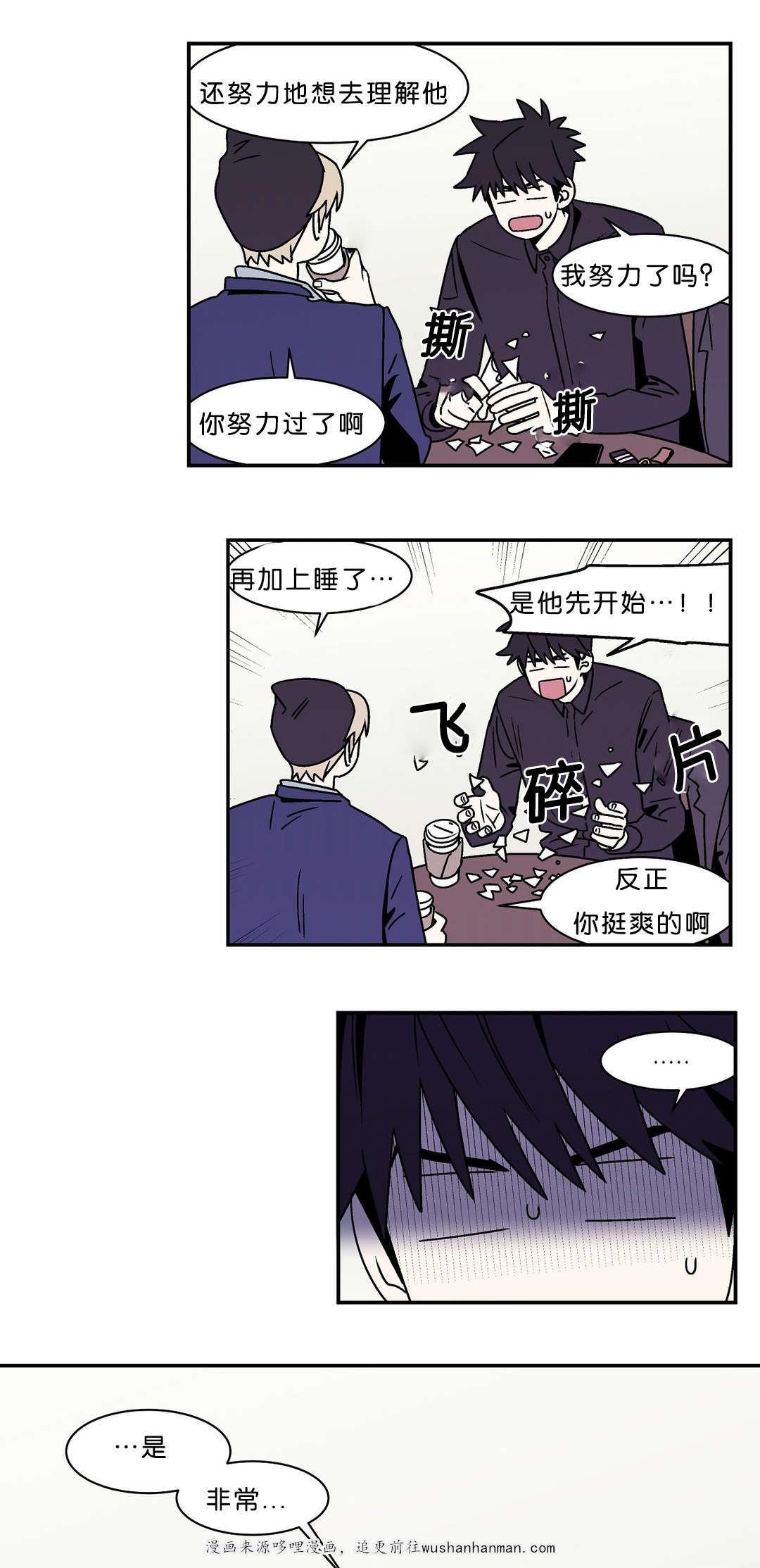 绅士漫画韩漫全集-喜欢的要命无删减无遮挡章节图片 