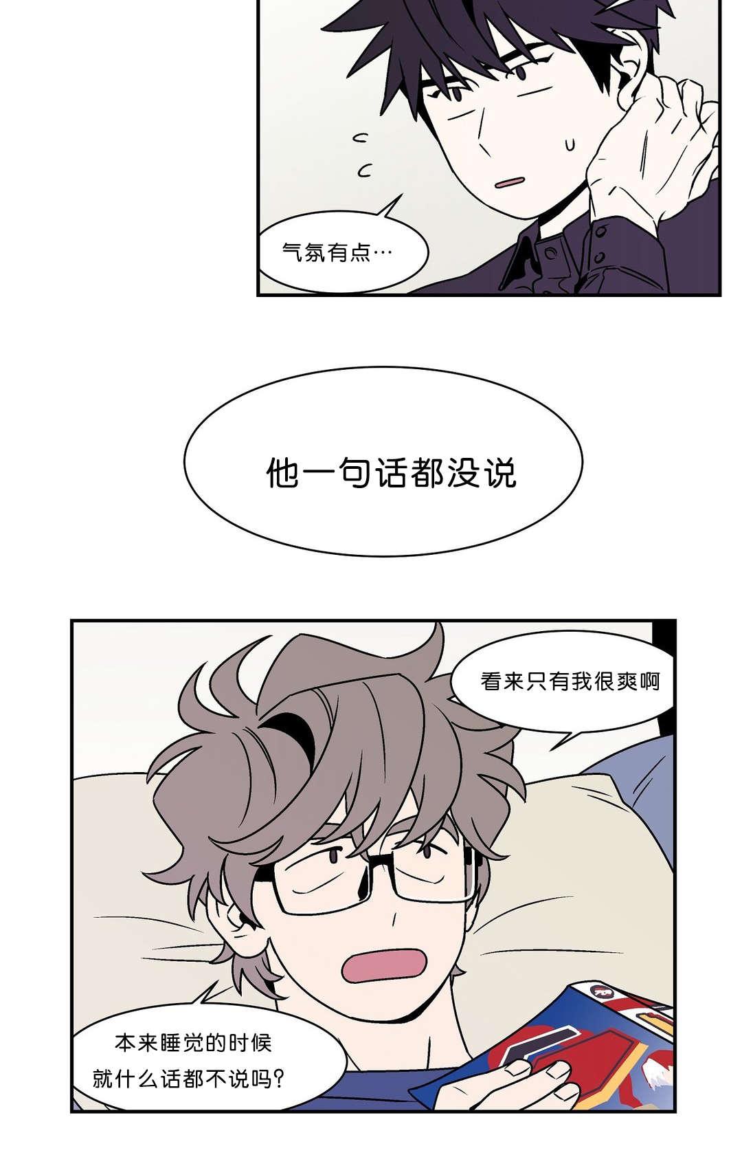 绅士漫画韩漫全集-喜欢的要命无删减无遮挡章节图片 