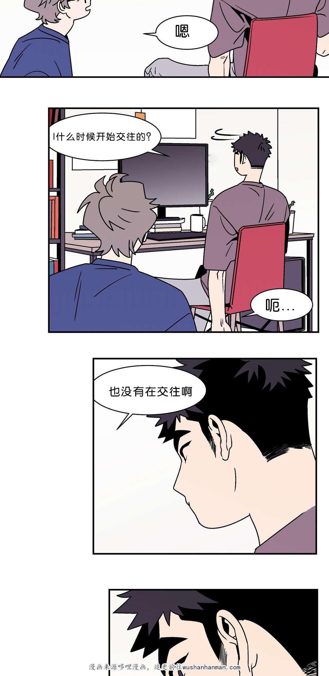 绅士漫画韩漫全集-喜欢的要命无删减无遮挡章节图片 