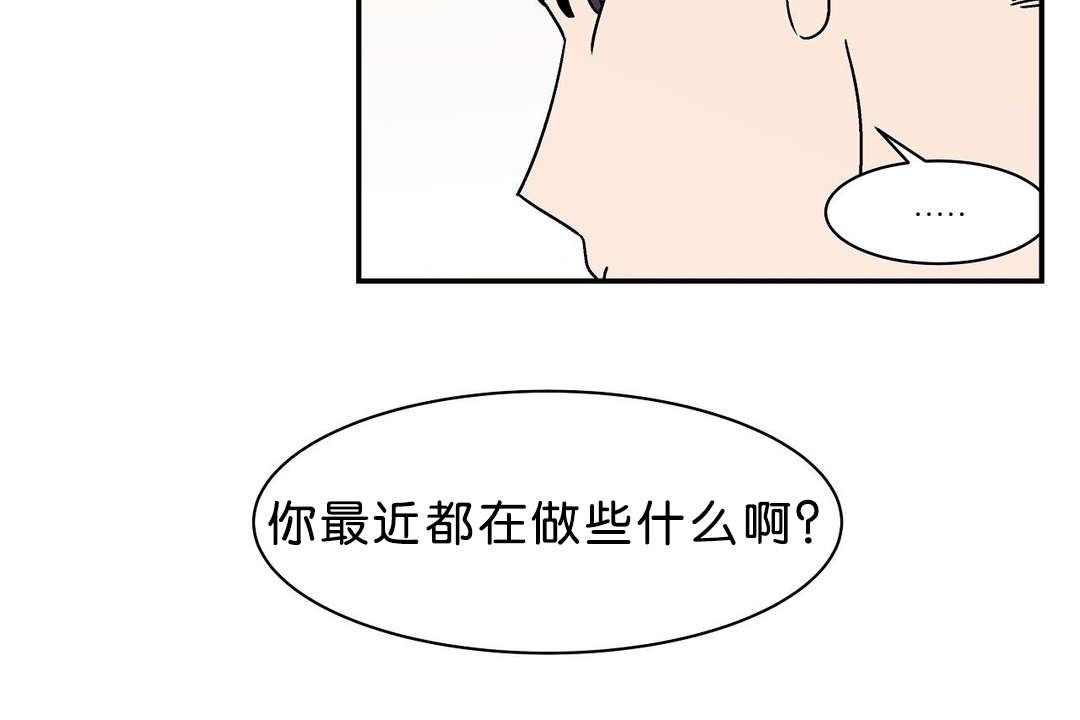 绅士漫画韩漫全集-喜欢的要命无删减无遮挡章节图片 