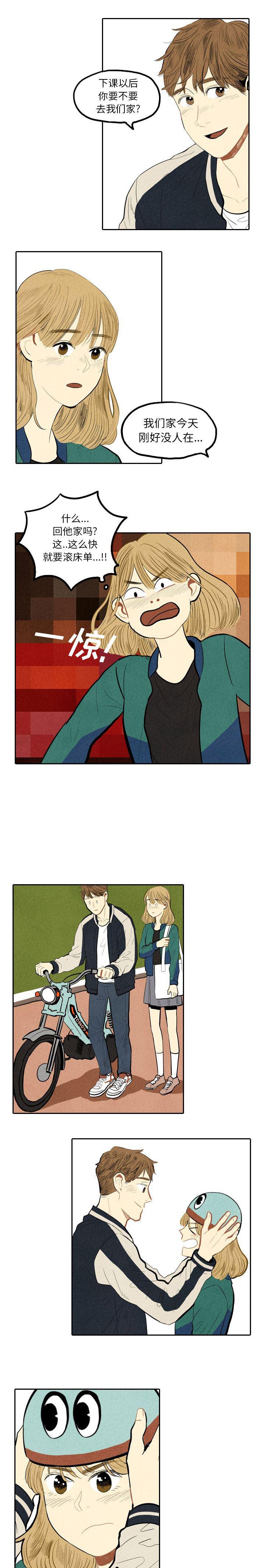 美攻强受漫画韩漫全集-第1话无删减无遮挡章节图片 