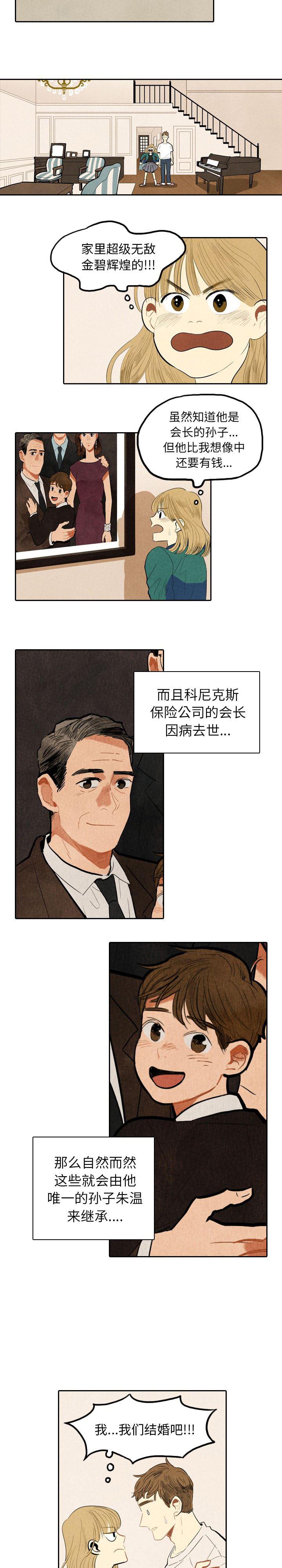 美攻强受漫画韩漫全集-第1话无删减无遮挡章节图片 