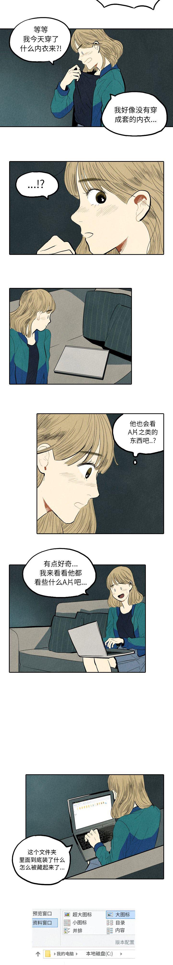 美攻强受漫画韩漫全集-第1话无删减无遮挡章节图片 