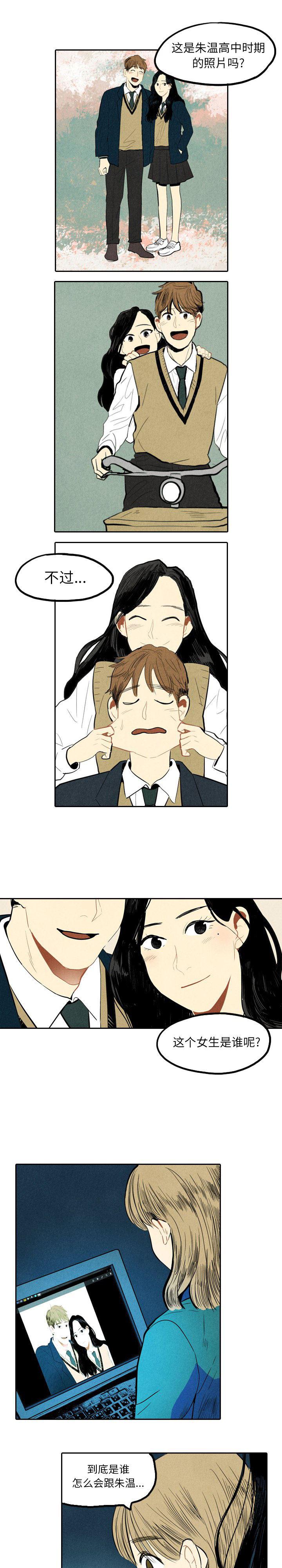 美攻强受漫画韩漫全集-第1话无删减无遮挡章节图片 