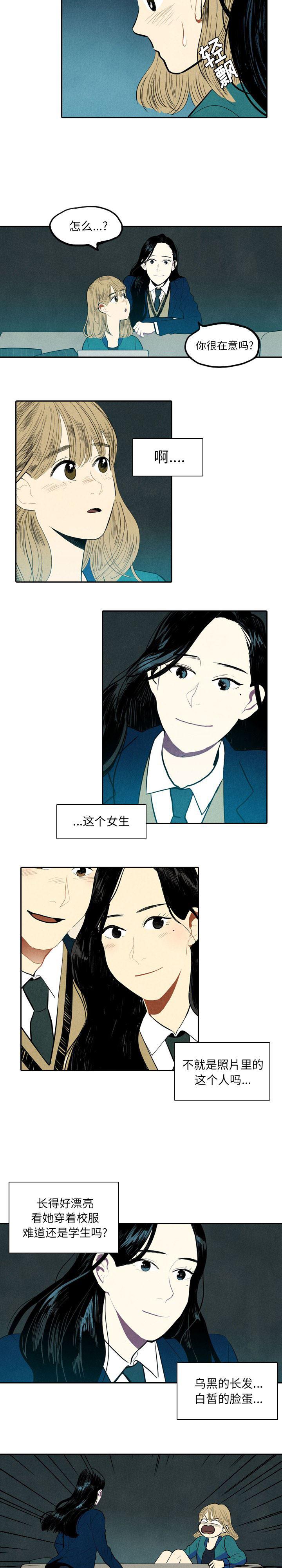 美攻强受漫画韩漫全集-第1话无删减无遮挡章节图片 