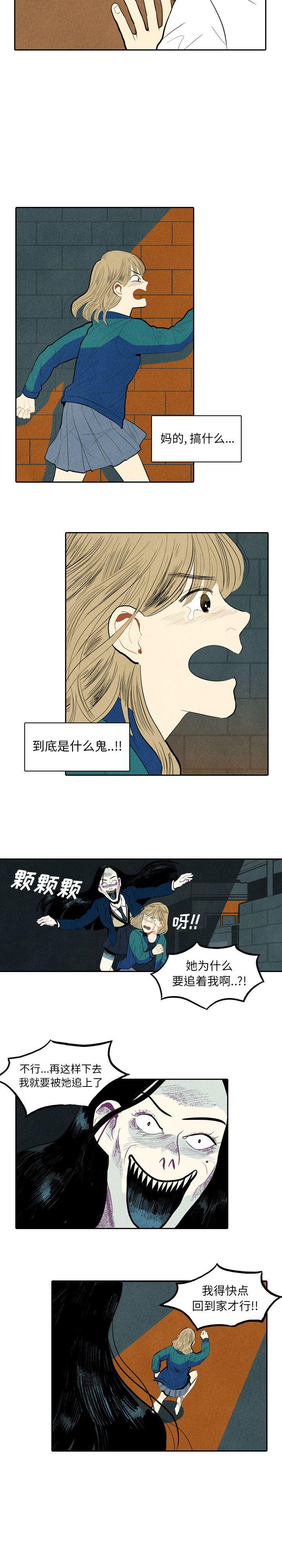 美攻强受漫画韩漫全集-第1话无删减无遮挡章节图片 