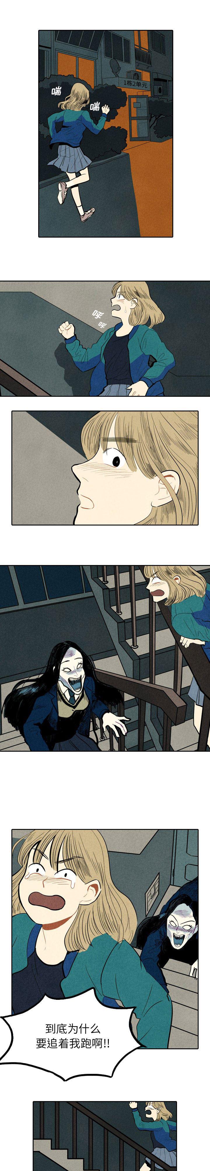 美攻强受漫画韩漫全集-第1话无删减无遮挡章节图片 