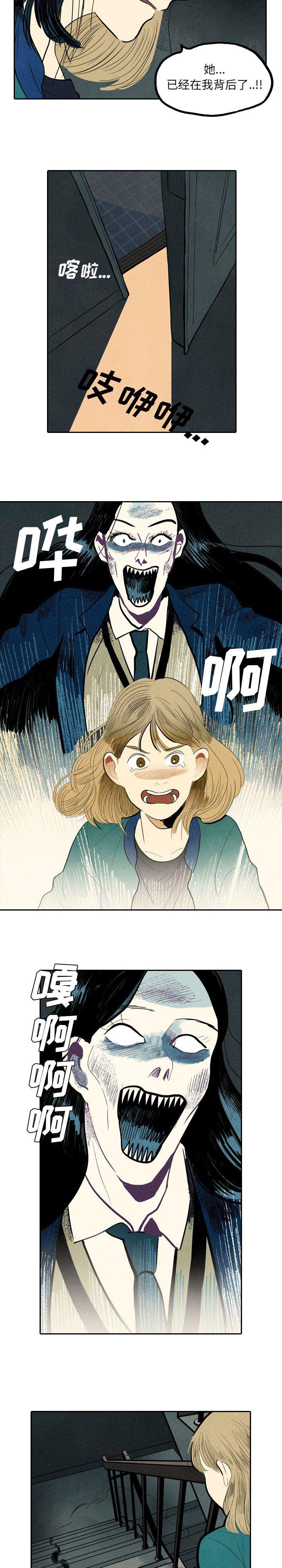 美攻强受漫画韩漫全集-第1话无删减无遮挡章节图片 
