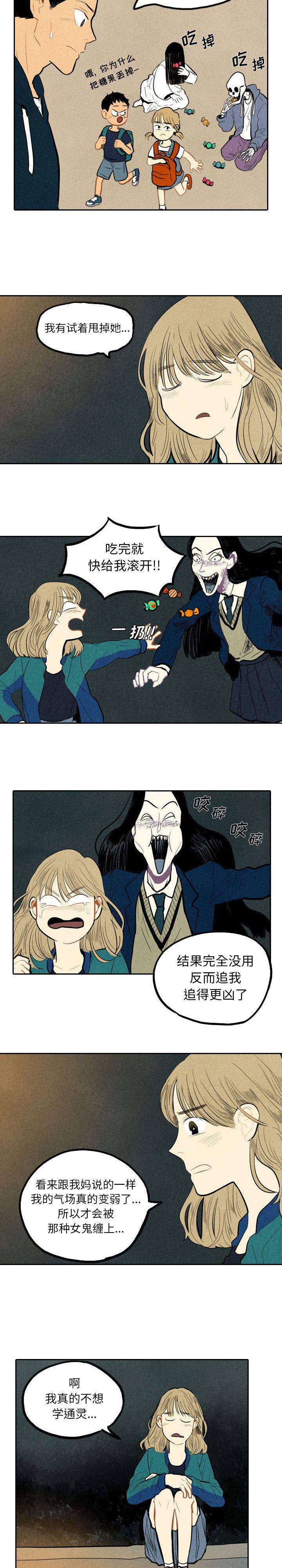 美攻强受漫画韩漫全集-第2话无删减无遮挡章节图片 