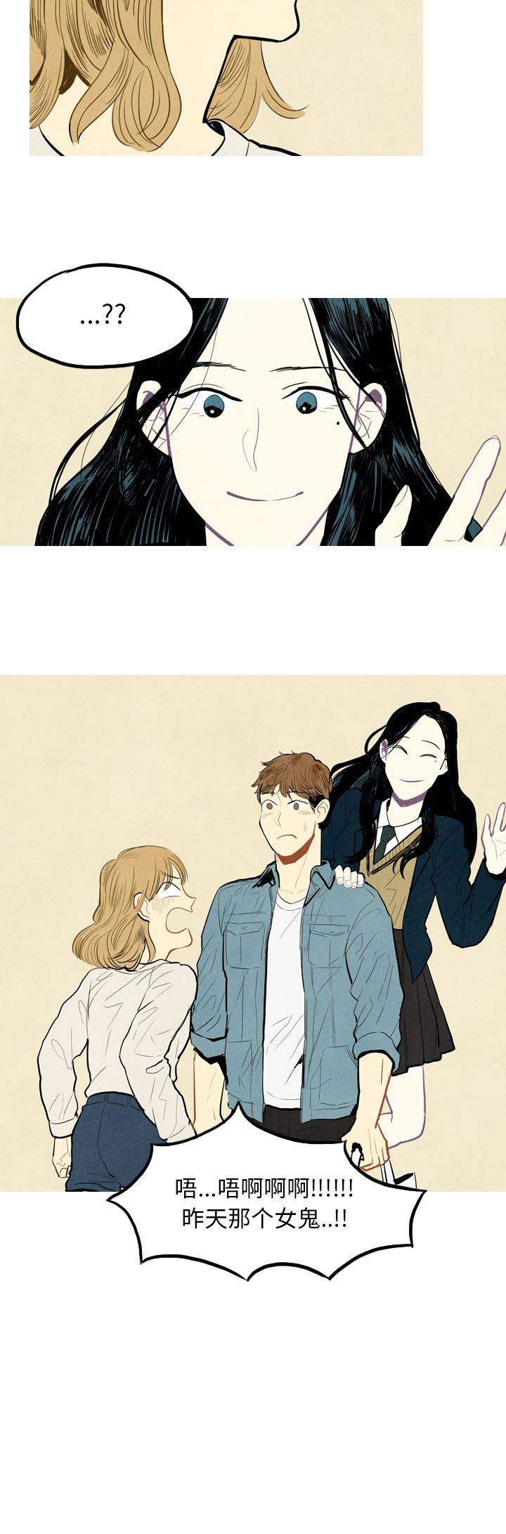 美攻强受漫画韩漫全集-第2话无删减无遮挡章节图片 
