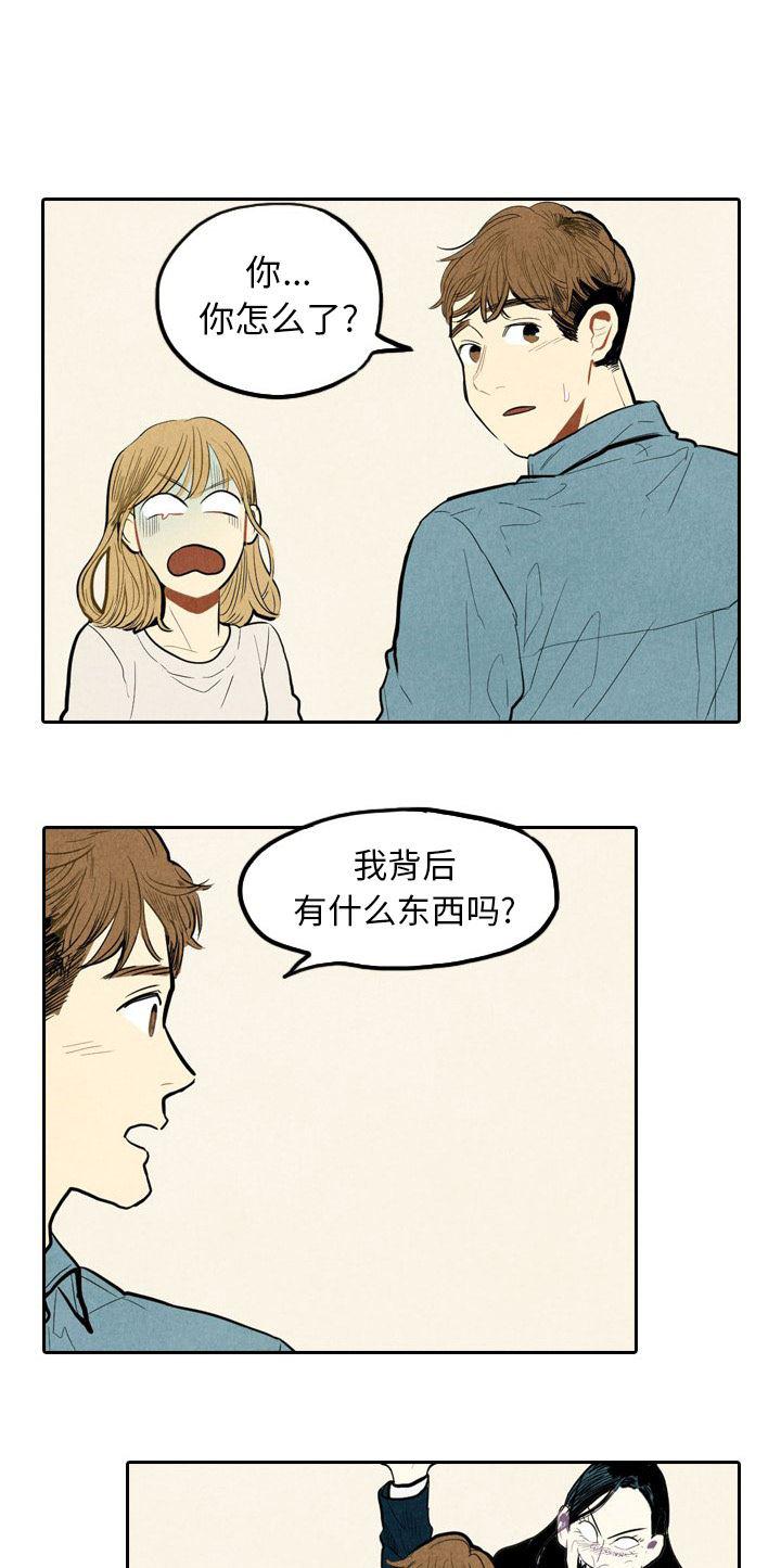 美攻强受漫画韩漫全集-第2话无删减无遮挡章节图片 