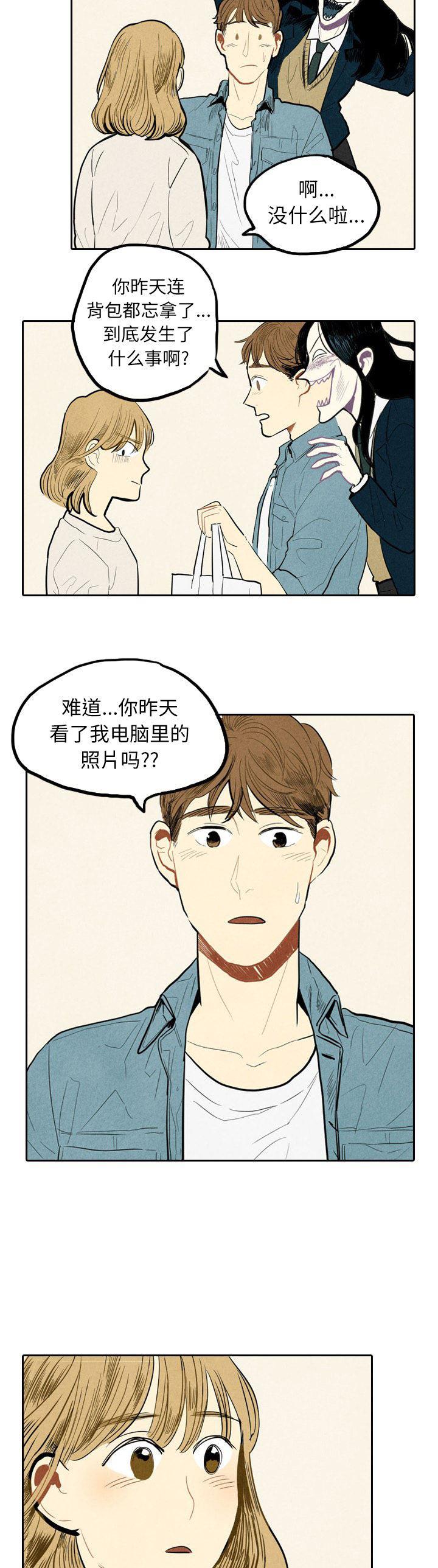 美攻强受漫画韩漫全集-第2话无删减无遮挡章节图片 